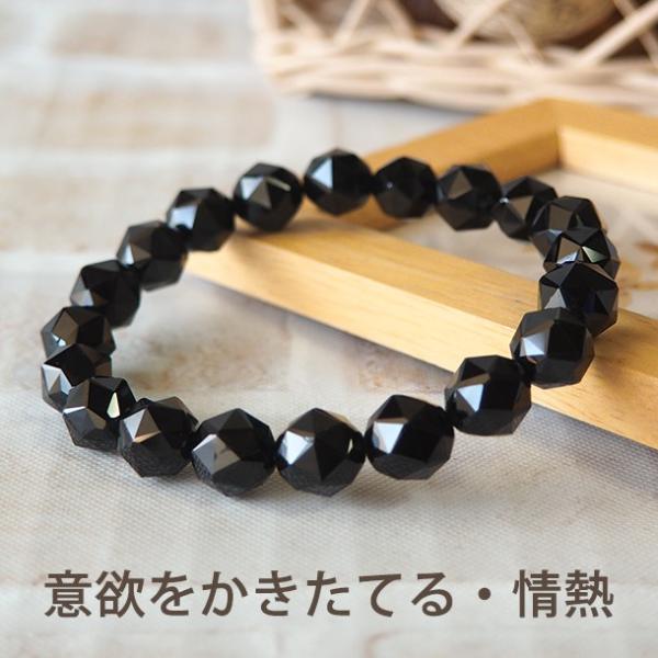 パワーストーン ブレスレット メンズ レディース  ブラックスピネル 10mm 金運 厄除けグッズ ...