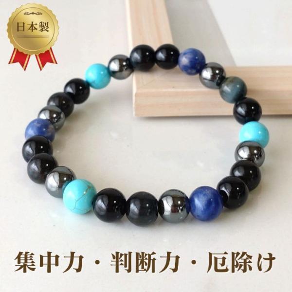 パワーストーン ブレスレット メンズ レディース ソダライト マグネサイト ターコイズ ヘマタイト ...