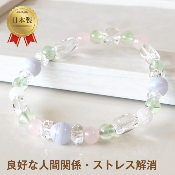 パワーストーン ブレスレット レディース  プレナイト ブルーレースアゲート yh 金運 厄除けグッ...