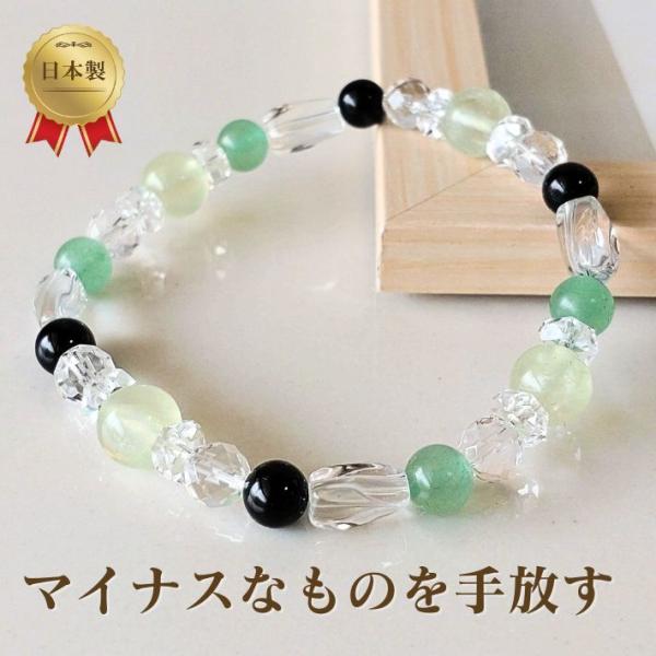 パワーストーン ブレスレット レディース プレナイト アベンチュリン オニキス yh 金運 厄除けグ...
