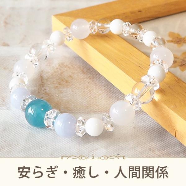 パワーストーン ブレスレット レディース ブルー カルサイト  ホワイトカルセドニー 金運 厄除けグ...