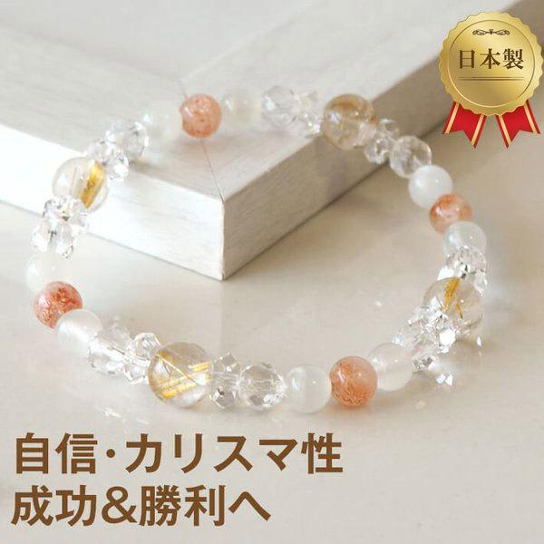 パワーストーン ブレスレット ルチル サンストーン ムーンストーン yh 金運 厄除けグッズ 開運 ...