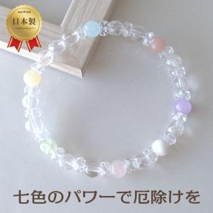 パワーストーン ブレスレット メンズ 天然石 ミックス ルチルクォーツ