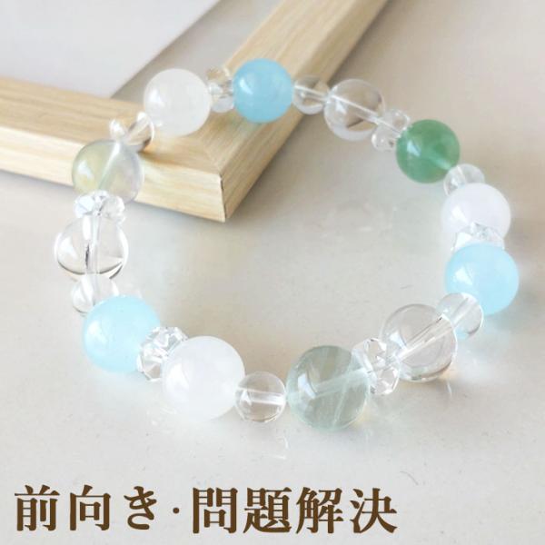 パワーストーン ブレスレット レディース フローライト ホワイトジェード 金運 厄除けグッズ 開運 ...