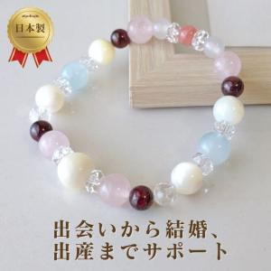 パワーストーン ブレスレット アクアマリン スター ガーネッ...