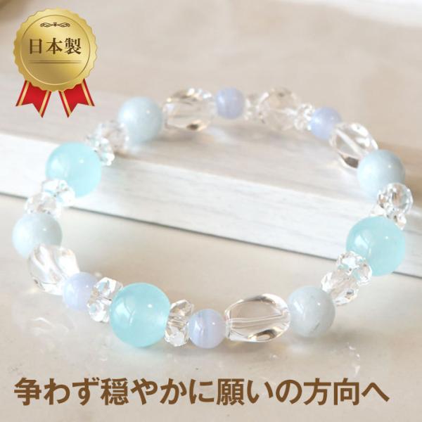 パワーストーン ブレスレット ブルーレースアゲート と ライトブルー クォーツァイト の ブレスレッ...