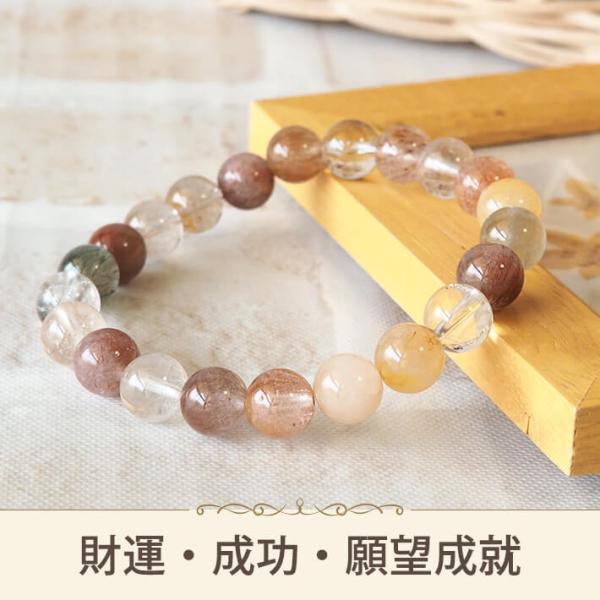 パワーストーン ブレスレット メンズ ミックス ルチルクォーツ 福禄寿 金運 厄除けグッズ 開運 魔...