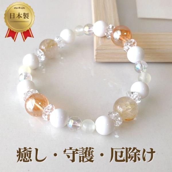 パワーストーン ブレスレット メンズ レディース ゴールデンオーラ ホワイトオニキス 金運 厄除けグ...