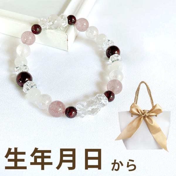 パワーストーン ブレスレット オーダー レディース ガーネット ピンククォーツ 金運 厄除けグッズ ...