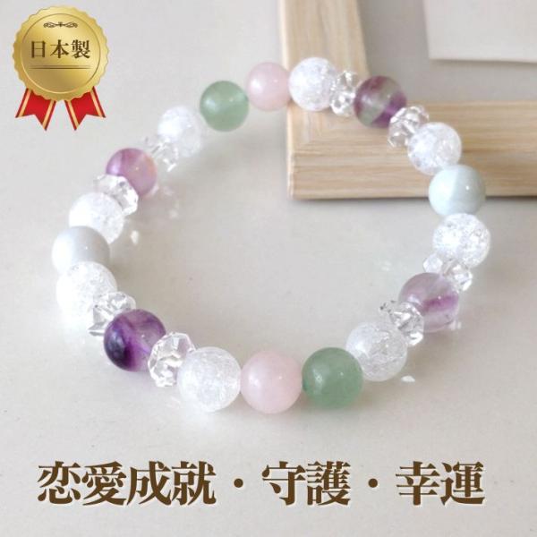 パワーストーン ブレスレット メンズ レディース 翡翠 アベンチュリン 金運 厄除けグッズ 開運 魔...