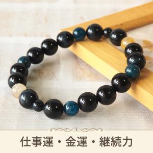 日本製 ブレスレット 8mm バドガシュタイン鉱石 健康 天然放射線 温泉