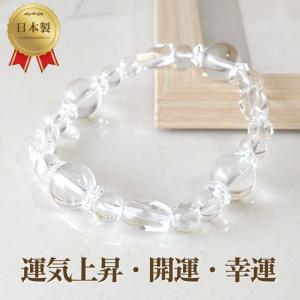 パワーストーン ブレスレット メンズ 天然石 ミックス ルチルクォーツ