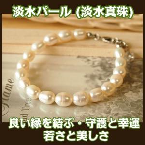 ブレスレット バングル フリーサイズ ミラーボール マルチプル 複数付