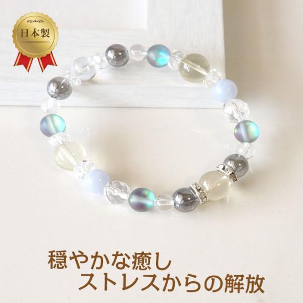 パワーストーン ブレスレット メンズ レディース レモンクォーツ ブルーレースアゲート シルバーオー...