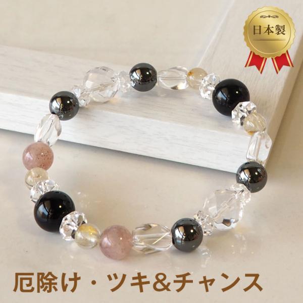 パワーストーン ブレスレット メンズ レディース ヘマタイト レッドアベンチュリン　ルチル 金運 厄...