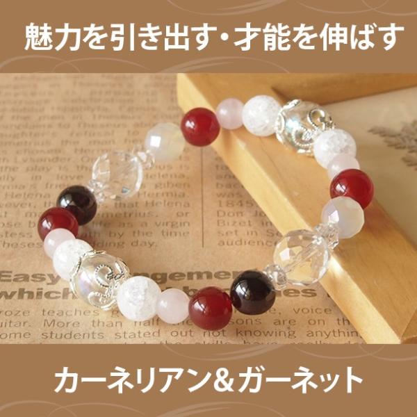 パワーストーン ブレスレット メンズ レディース カーネリアン ガーネット 金運 厄除けグッズ 開運...