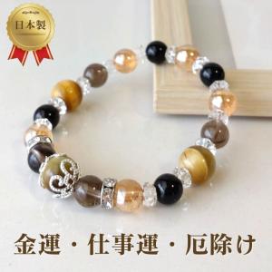 パワーストーン ブレスレット レディース マザーオブパール 爆裂水晶