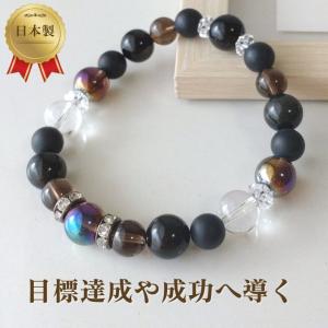 パワーストーン ブレスレット メンズ モリオン オニキス