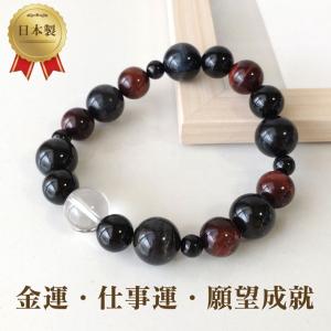 パワーストーン ブレスレット メンズ レディース Men's レディス