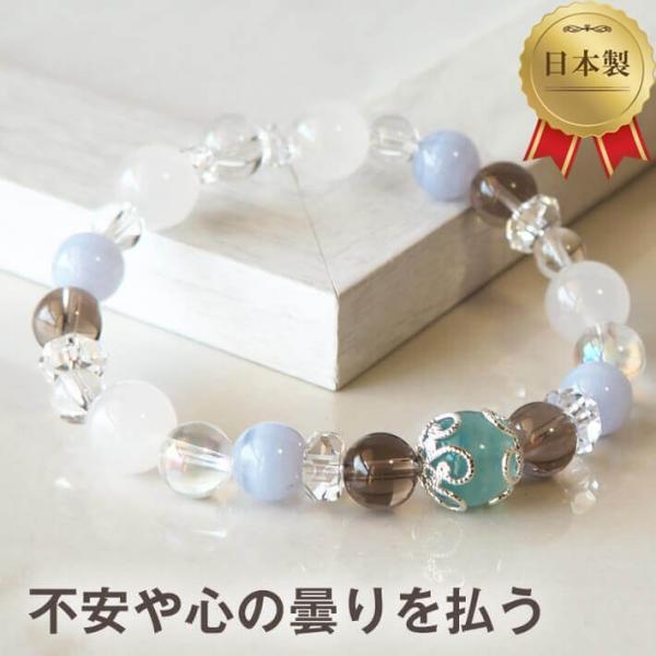 パワーストーン ブレスレット レディース ブルーカルサイト クォーツァイト 金運 厄除けグッズ 開運...