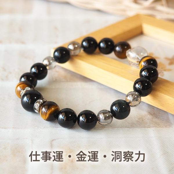 パワーストーン ブレスレット タイガーアイ ブルータイガーアイ 金運 厄除けグッズ 開運 魔除け 仕...