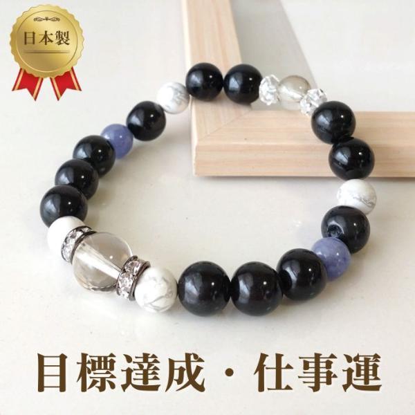 パワーストーン ブレスレット メンズ レディース ブラック タイガーアイ カイヤナイト 金運 厄除け...