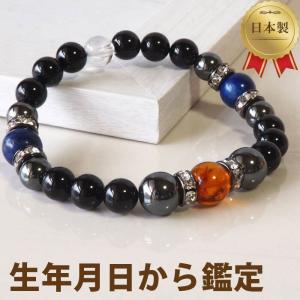 パワーストーン ブレスレット メンズ モリオン オニキス