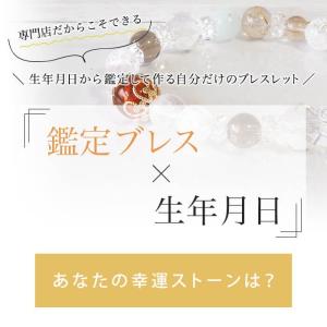【敬老の日】 パワーストーン ブレスレット オ...の詳細画像1