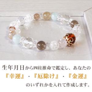 【敬老の日】 パワーストーン ブレスレット オ...の詳細画像2