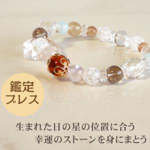 【敬老の日】 パワーストーン ブレスレット オ...の詳細画像3