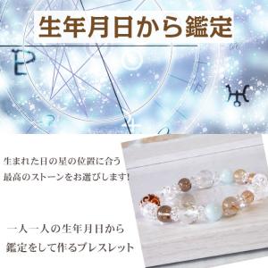 【敬老の日】 パワーストーン ブレスレット オ...の詳細画像4