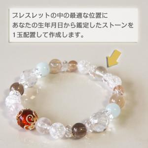 【敬老の日】 パワーストーン ブレスレット オ...の詳細画像5
