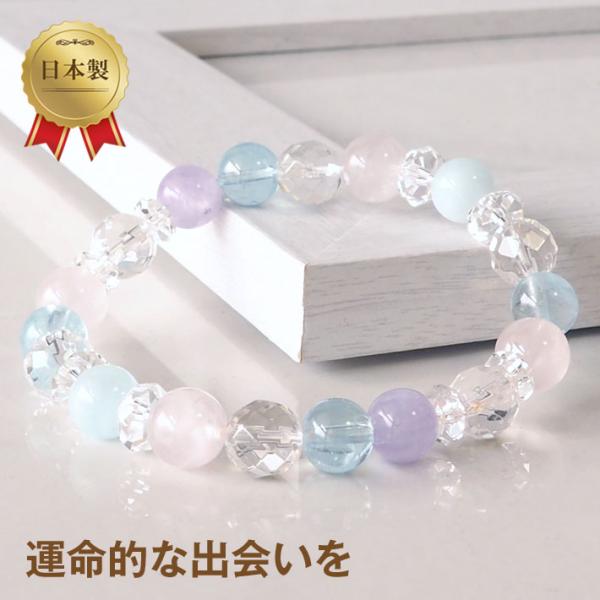 パワーストーン ブレスレット レディース ブルートパーズ  アクアマリン ローズクォーツ 金運 厄除...