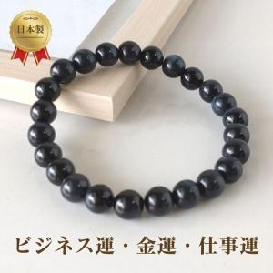 アクアマリン ブレスレット 8mm 16.5-18cm S-L サイズ 3月 誕生石 