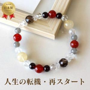 パワーストーン ブレスレット メンズ 天然石 ミックス ルチルクォーツ