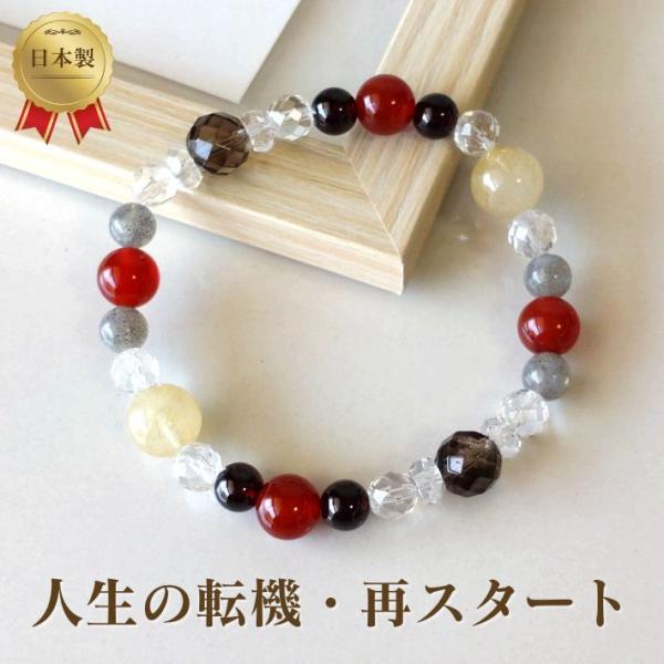 パワーストーン ブレスレット レディース 天然石カーネリアン ガーネット 金運 厄除けグッズ 開運 ...