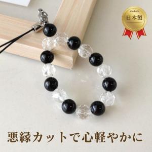 天然石 グレー瑪瑙 パワーストーンお守り リング形 携帯 ストラップ 七