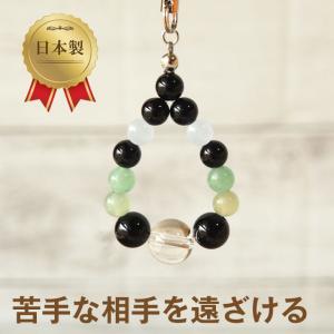 EsuonHappiness 天然石 パワーストン 七色お守り リング形 携帯