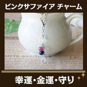 パワーストーン ストラップ チャーム 2018年 ピンク サ...