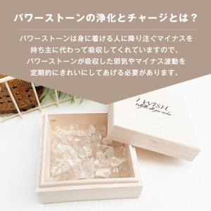 パワーストーン 浄化 さざれ石 保管 ケース ...の詳細画像3