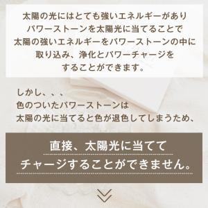 パワーストーン 浄化 さざれ石 保管 ケース ...の詳細画像4