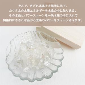 パワーストーン 浄化 さざれ石 保管 ケース ...の詳細画像5