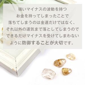 パワーストーン 浄化 初えびす の気入り 金運...の詳細画像3