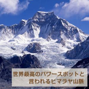 パワーストーン 浄化 ヒマラヤ産さざれ水晶 3円/gの詳細画像2
