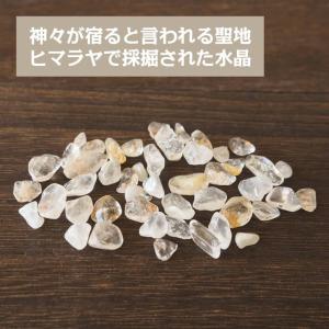 パワーストーン 浄化 ヒマラヤ産さざれ水晶 3円/gの詳細画像5