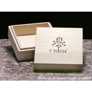 パワーストーン 浄化 BOX(S) 保管 ケー...の詳細画像1