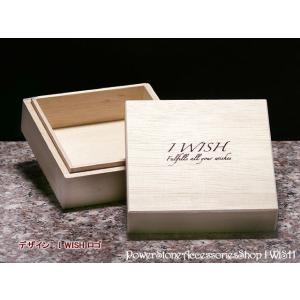 パワーストーン 浄化 BOX(S) 保管 ケー...の詳細画像2