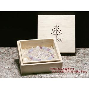 パワーストーン 浄化 BOX(S) 保管 ケー...の詳細画像3