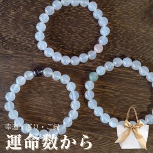 父の日 パワーストーン ブレスレット メンズ モリオン オニキス