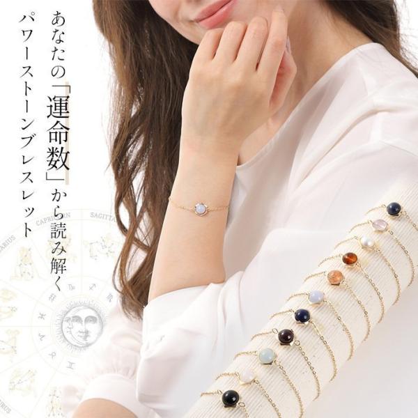 パワーストーン 天然石 ブレスレ ット 生年月日 から自分で選ぶ 「 運命数 ブレスレット kano...
